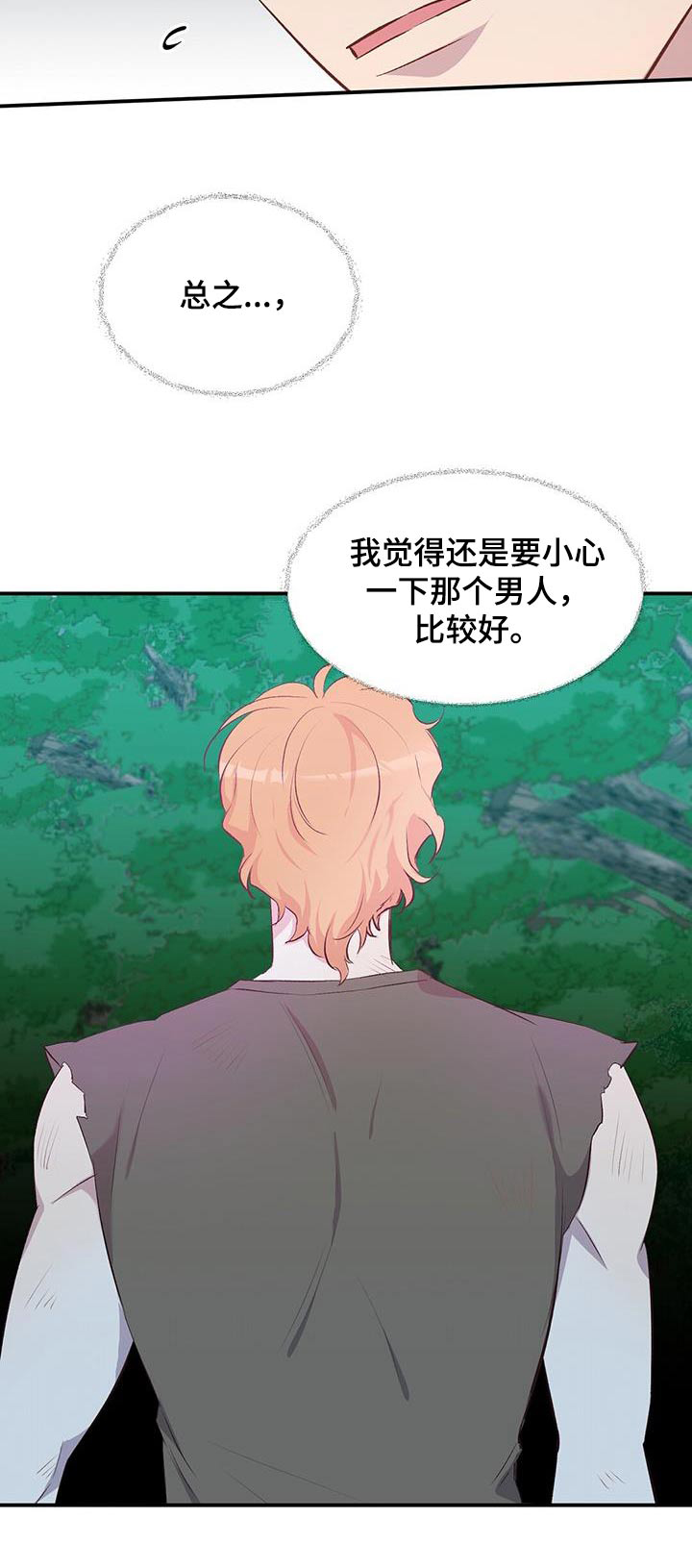 第41话24