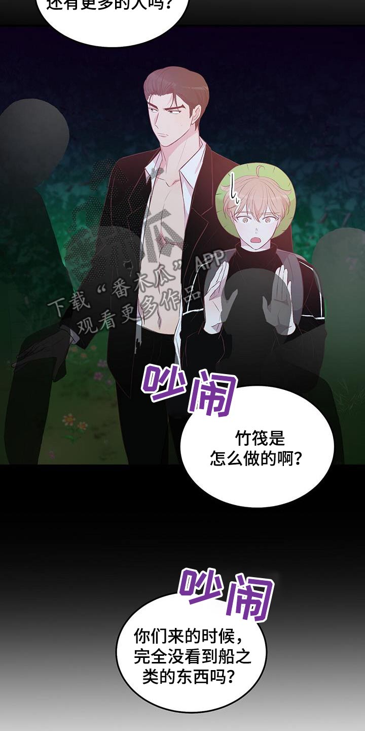 第42话16