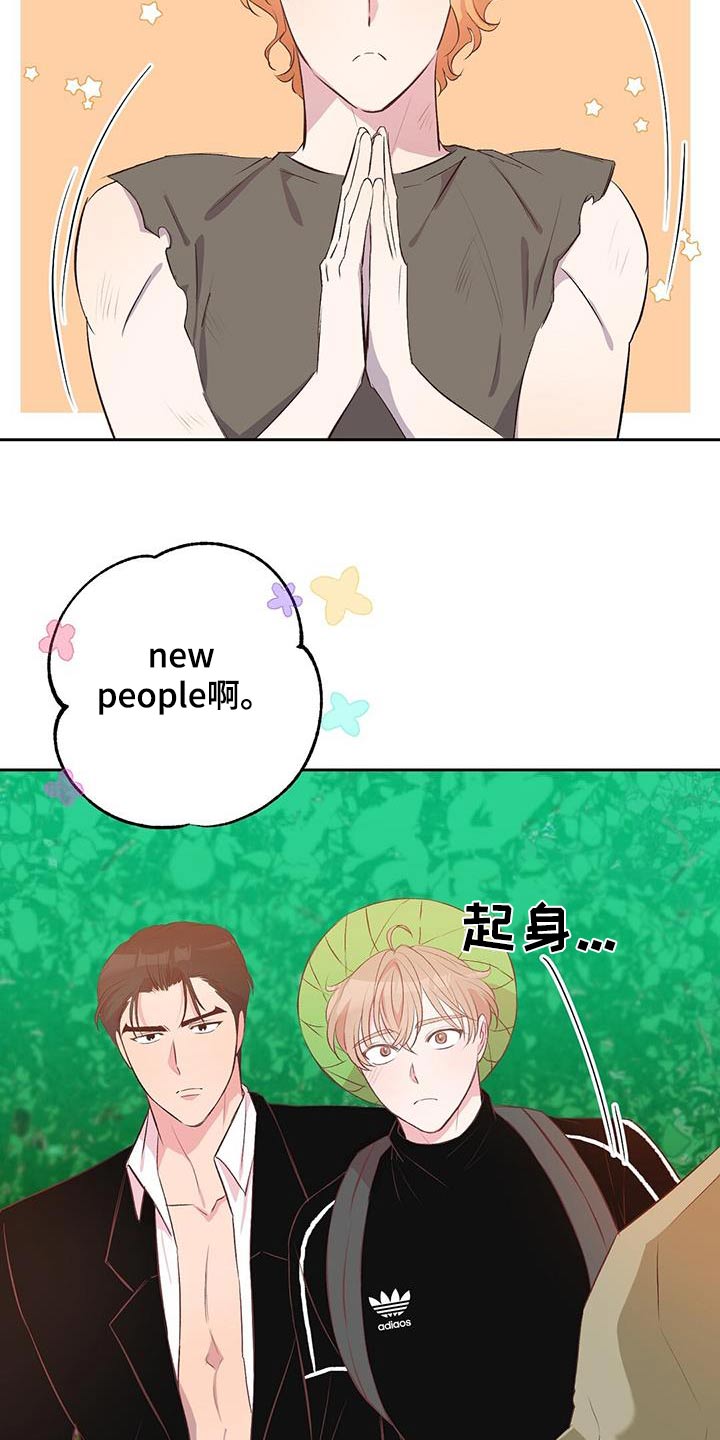第40话27