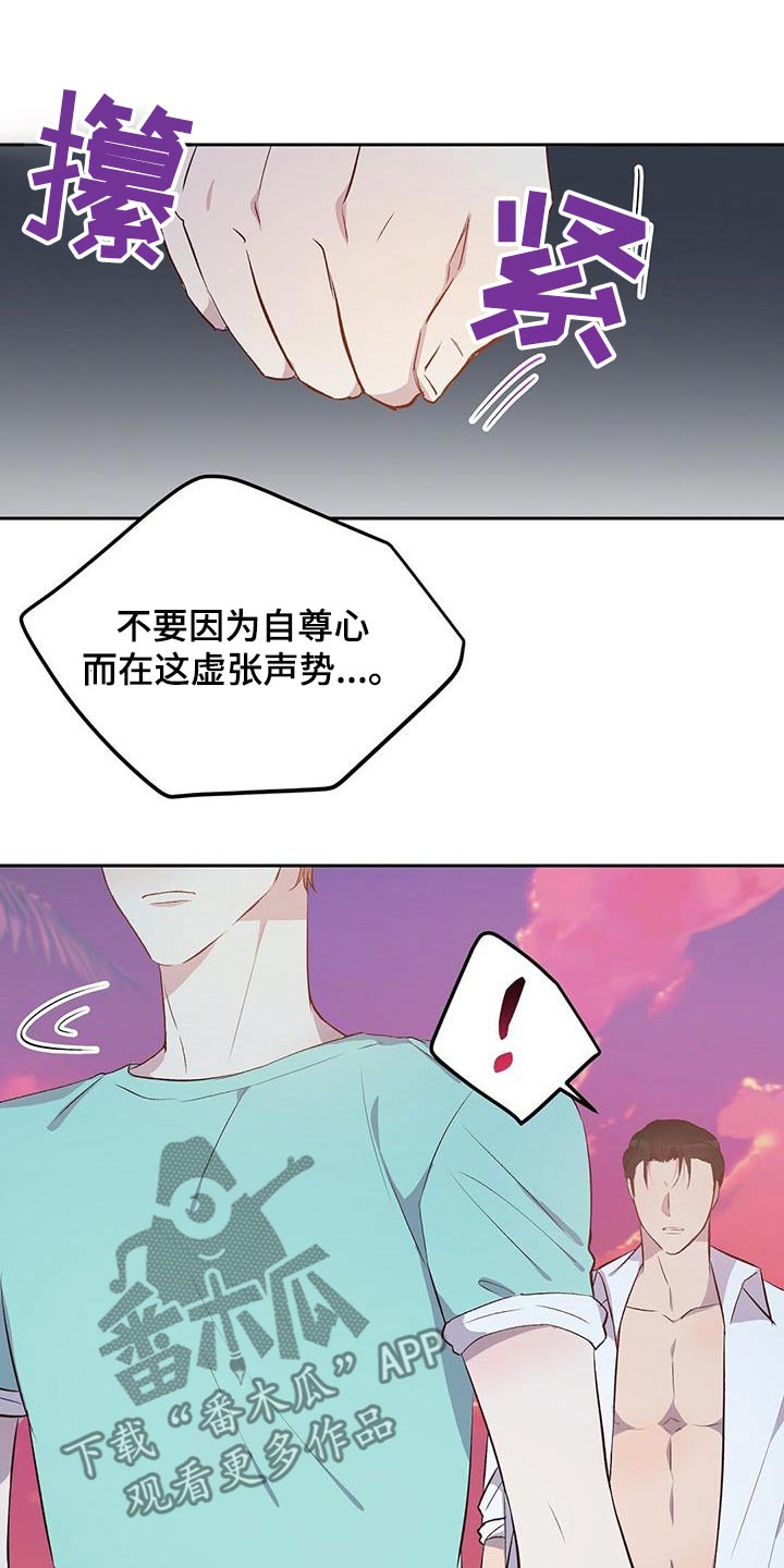 第32话24