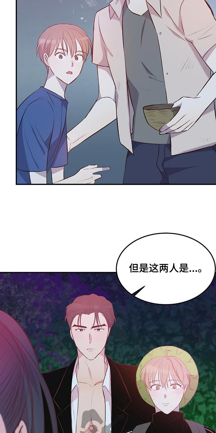 第42话5