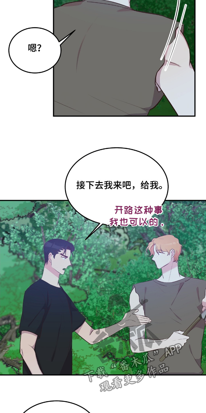 第62话9