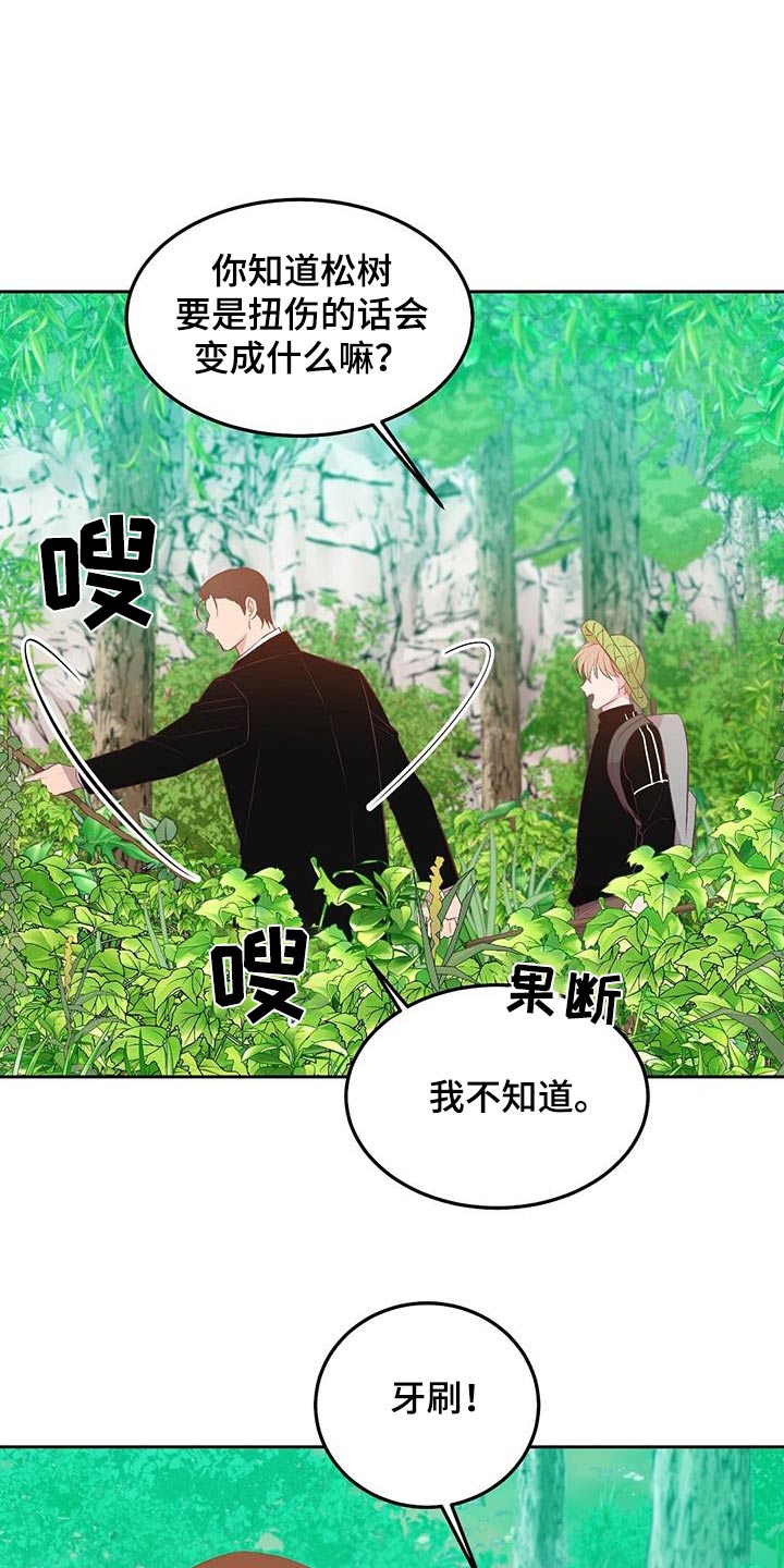 第40话2