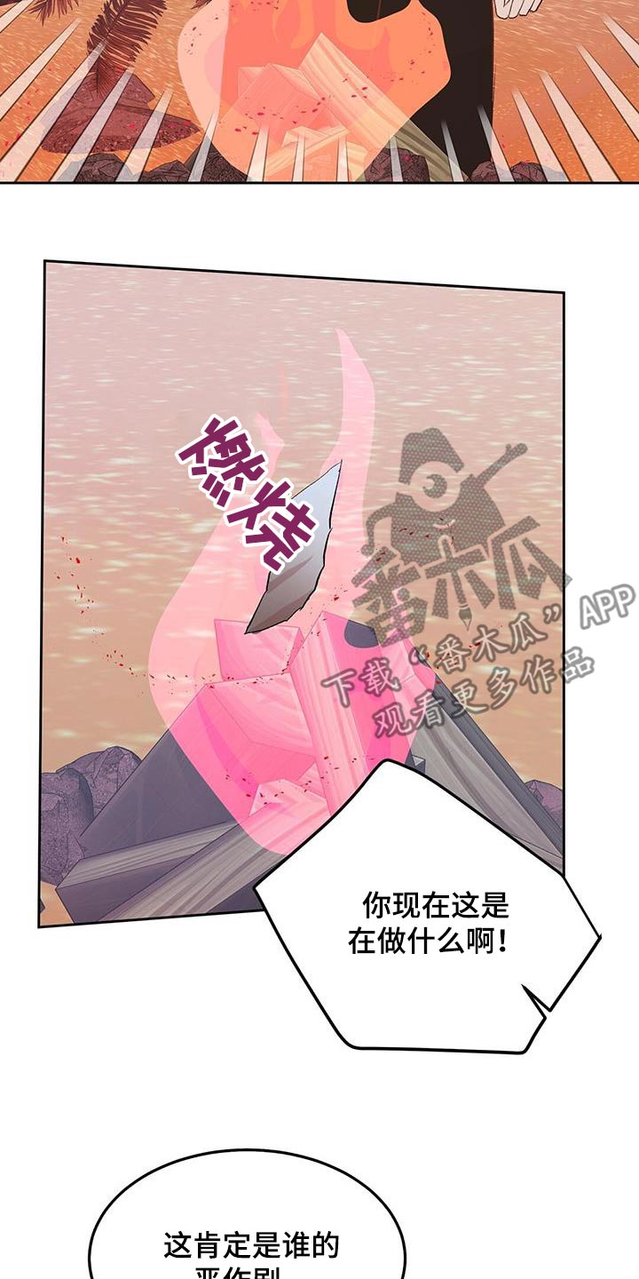 第32话2
