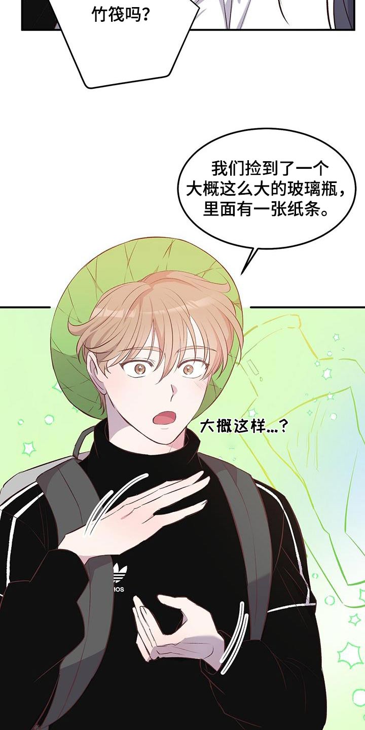 第41话13