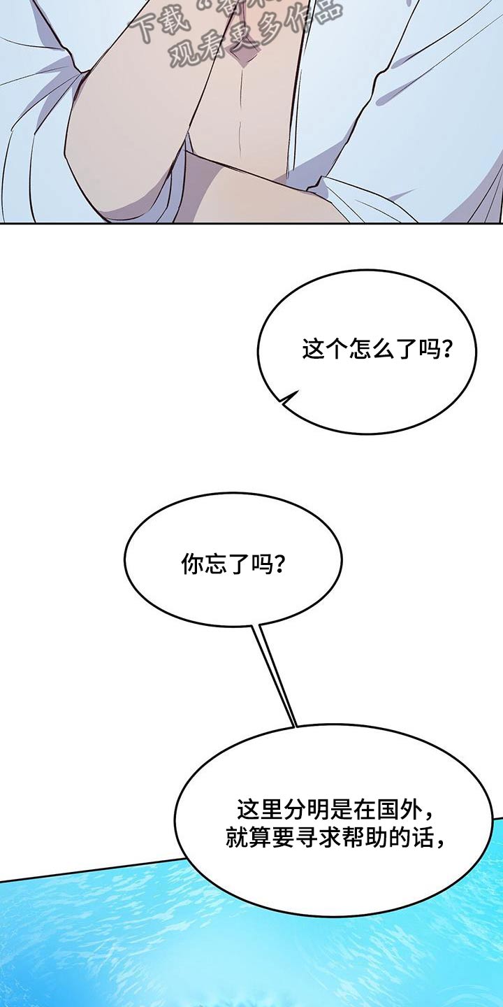 第32话7