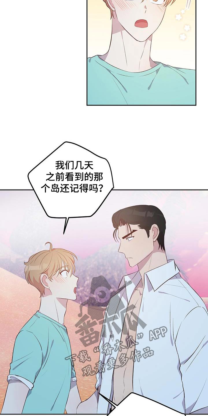 第32话12
