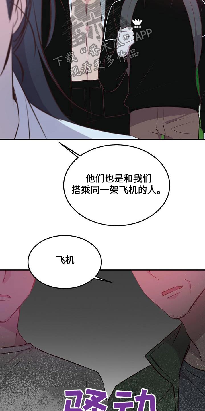 第42话6