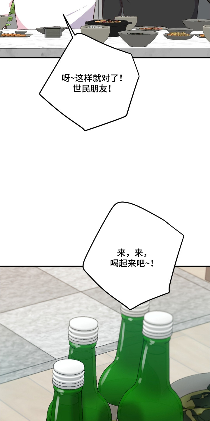 第80话1
