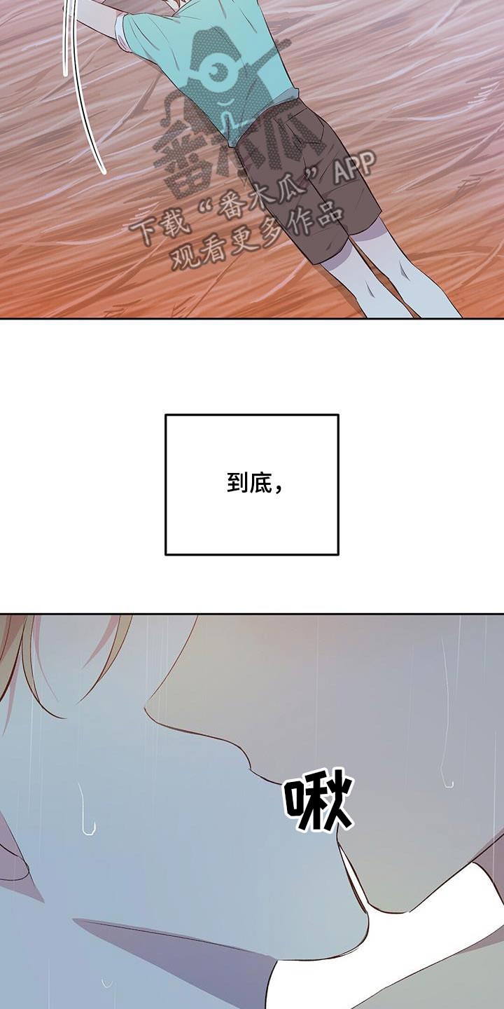 第32话27