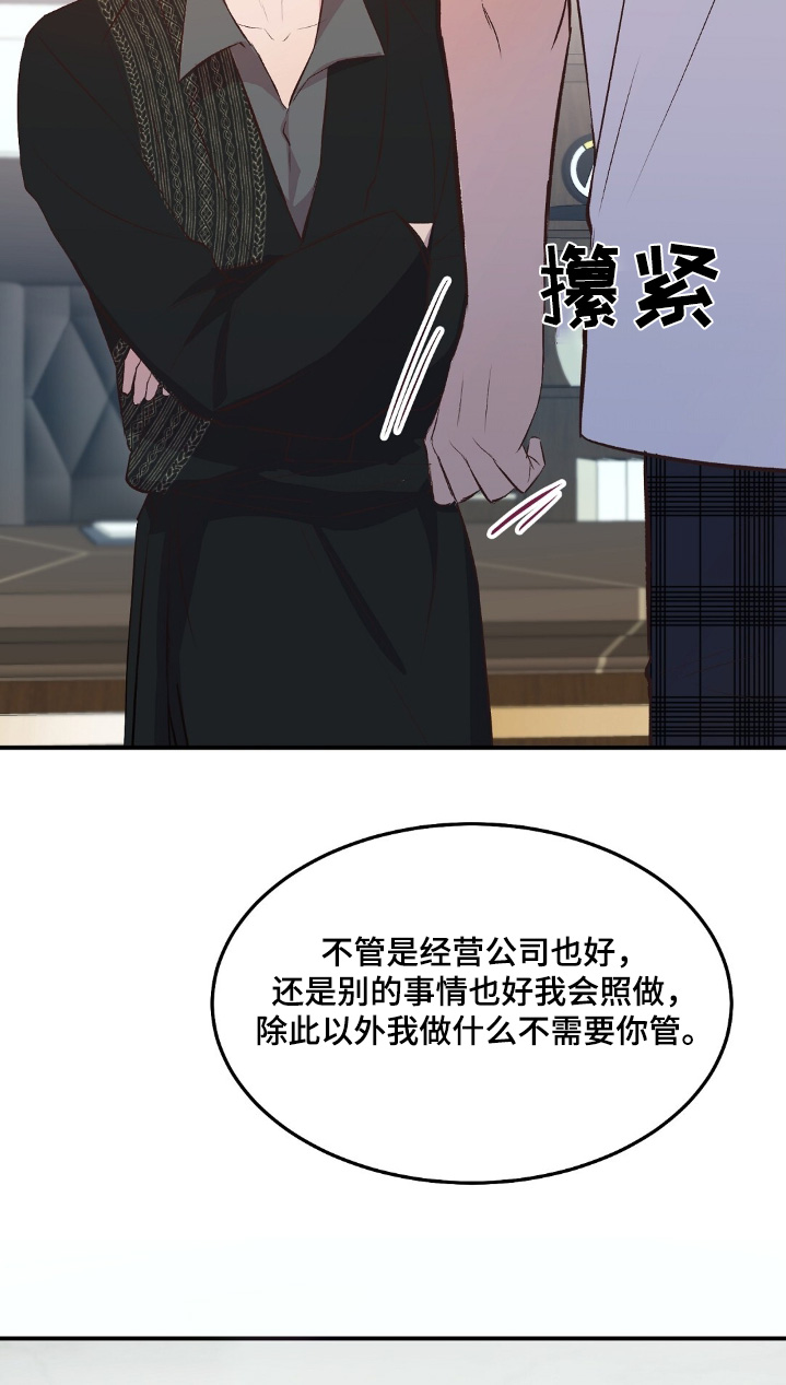 第56话16