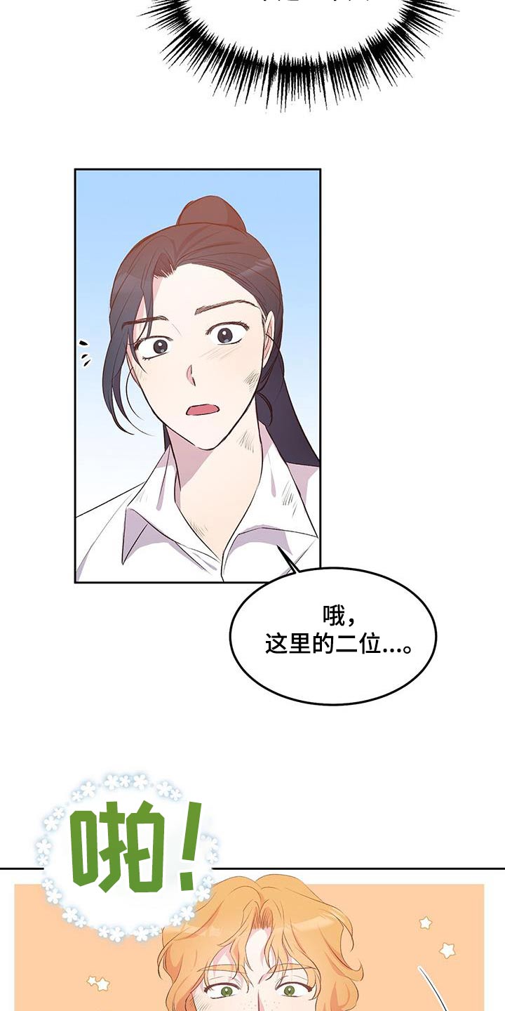 第40话26