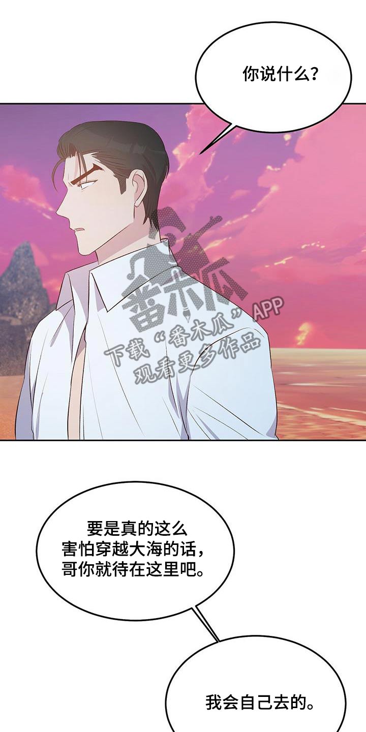 第32话21