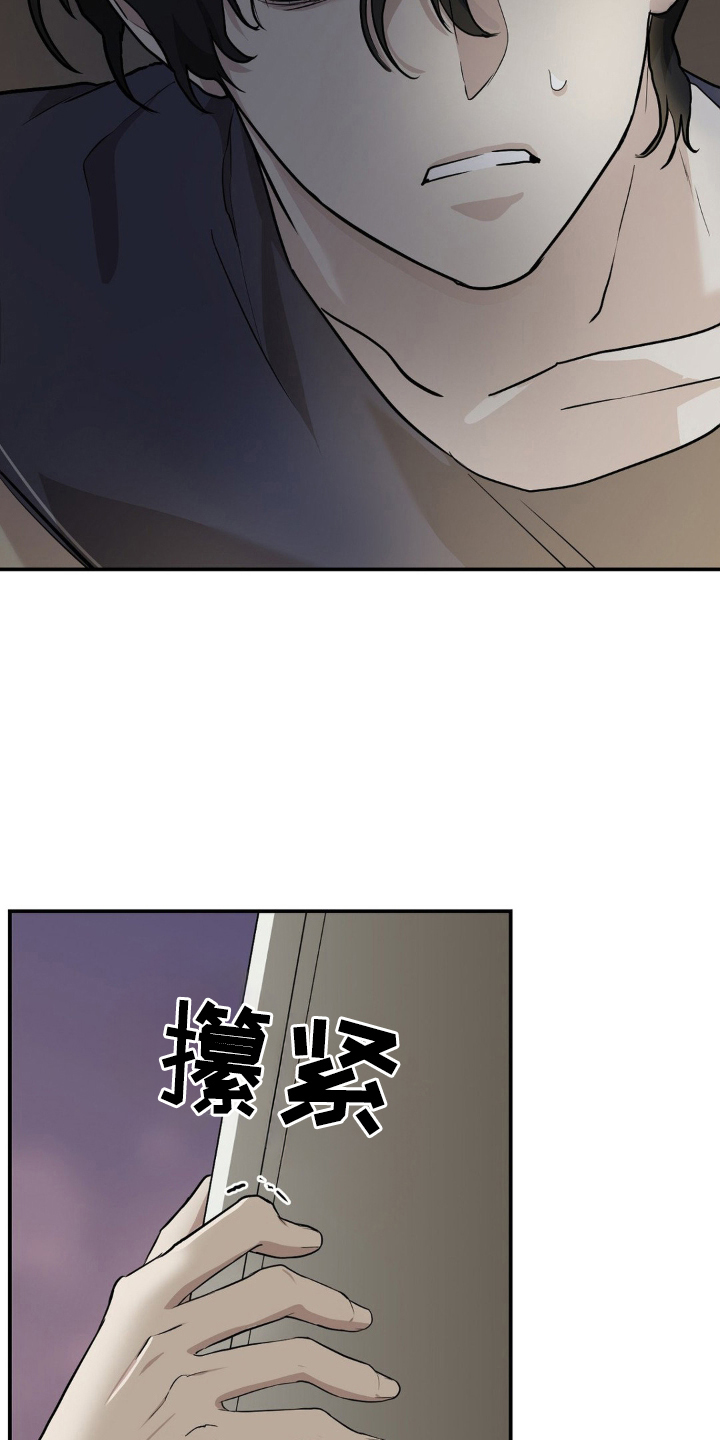 第10话6