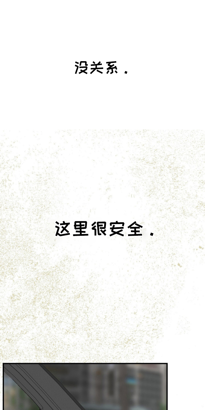 第2话14