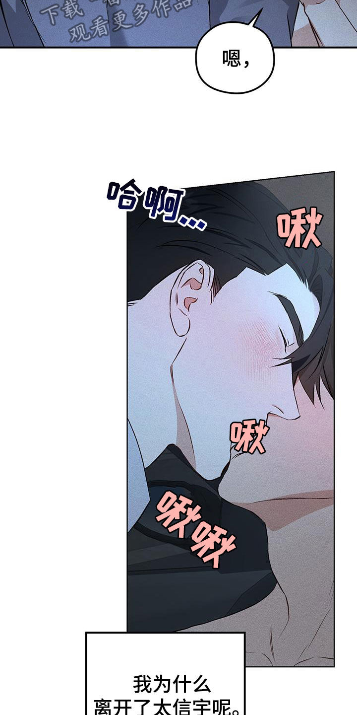 第30话18