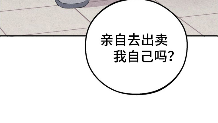 第2话13