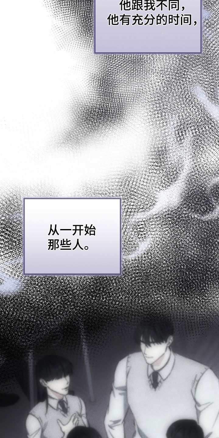 第91话9