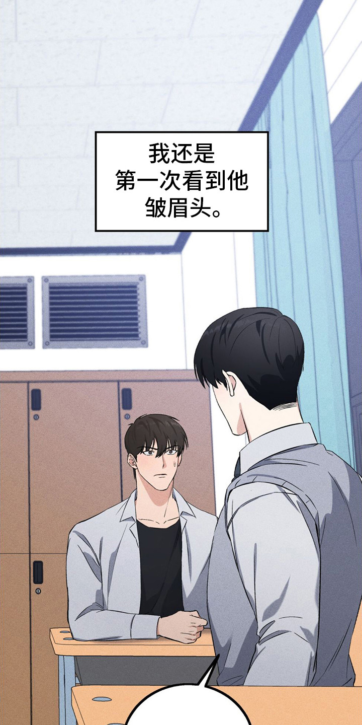 第13话22