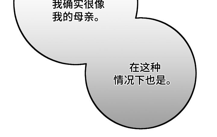 第97话38