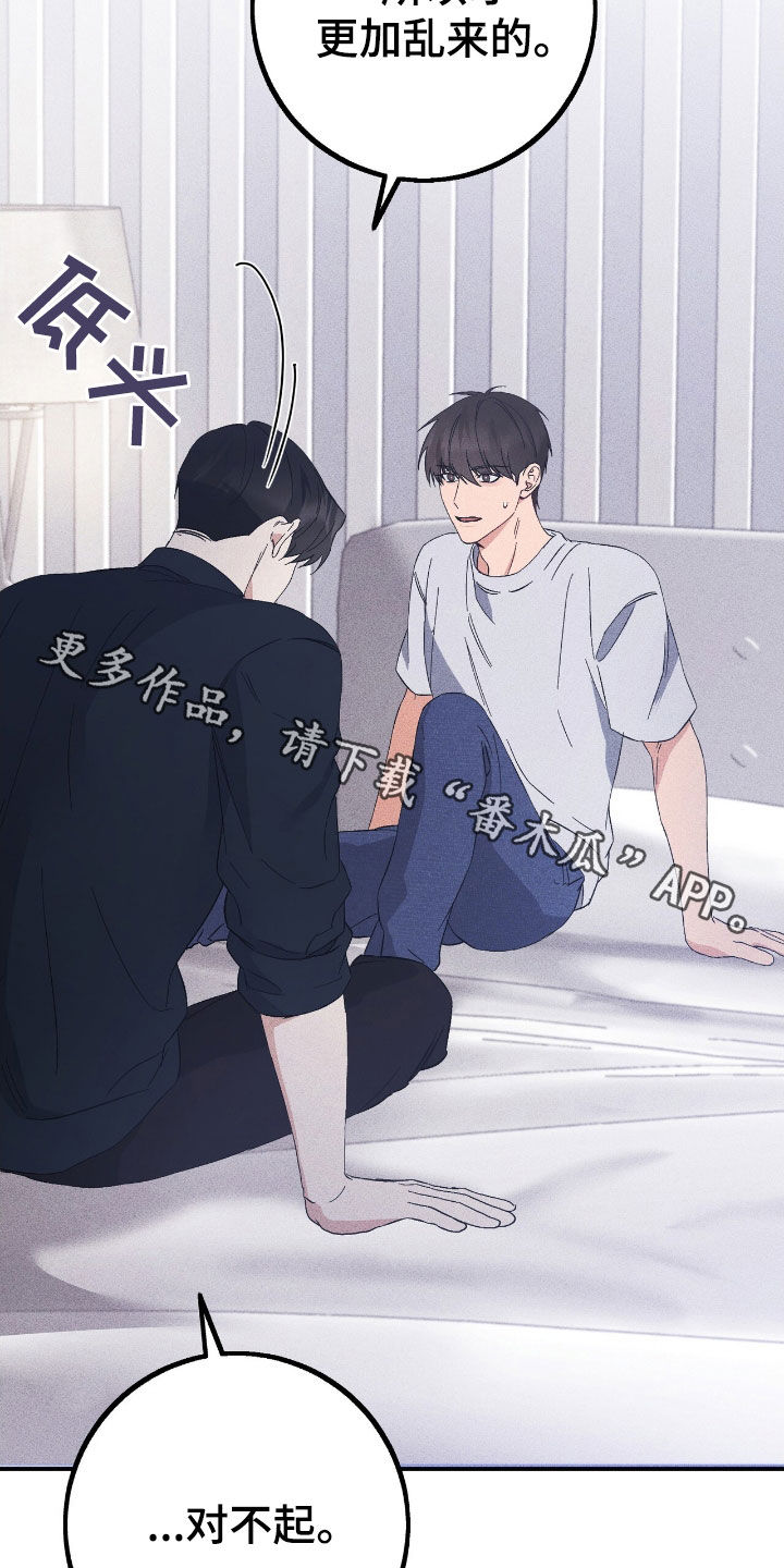第91话35