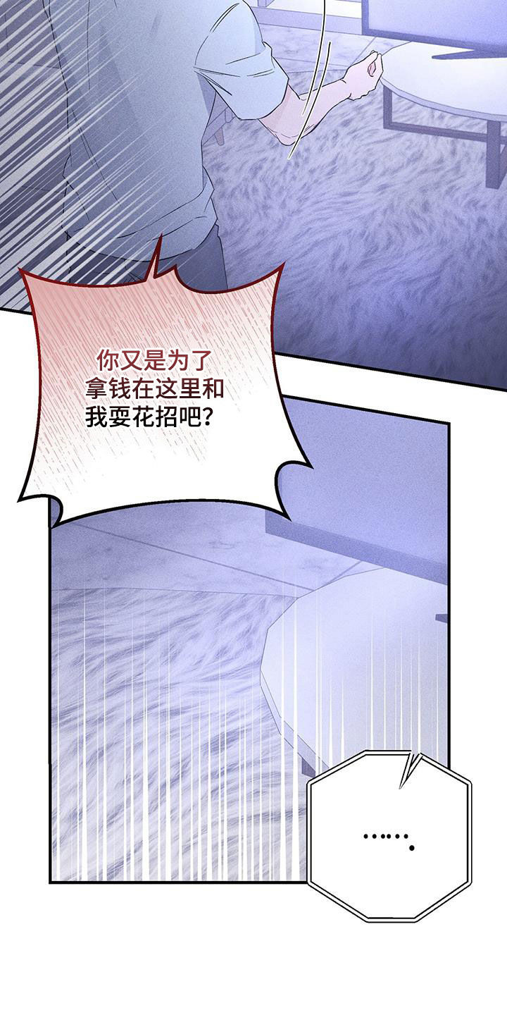第58话20