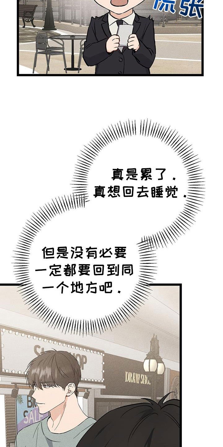 第74话11