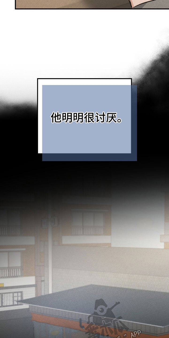 第75话20