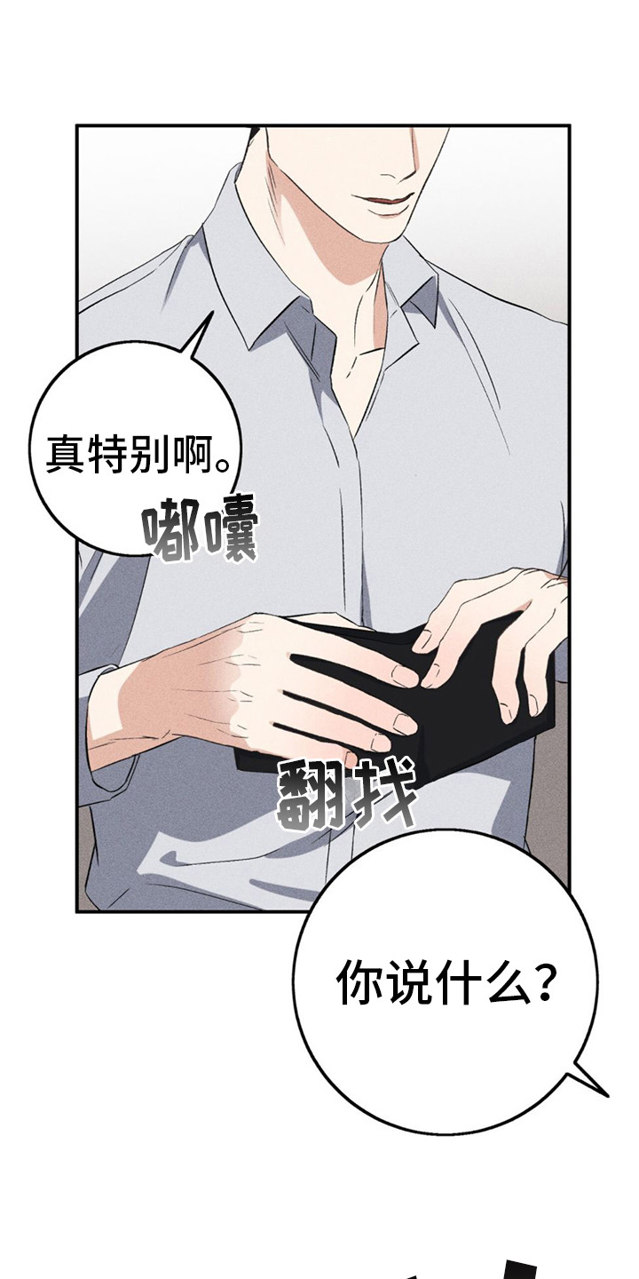 第8话12