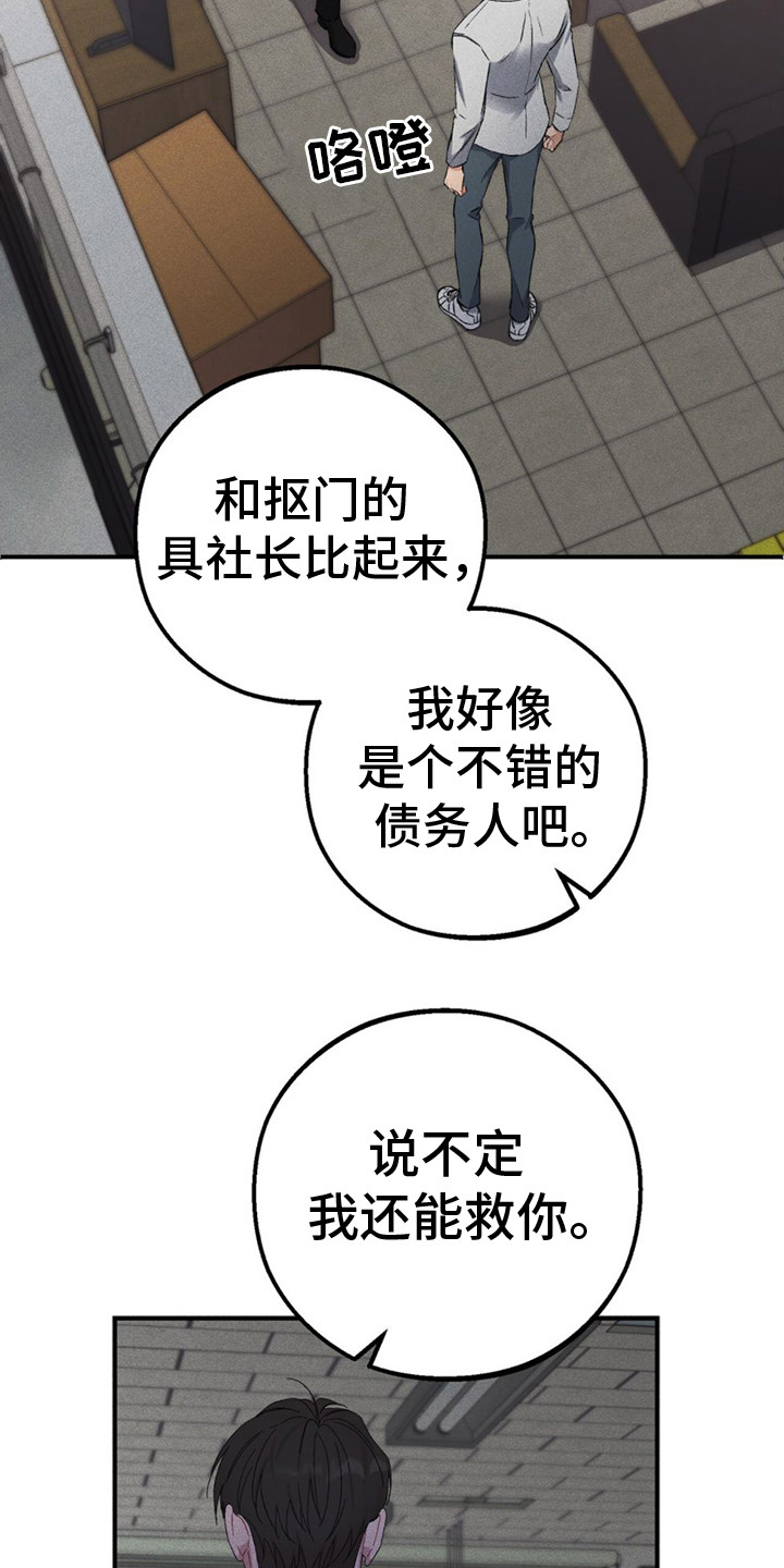 第1话22