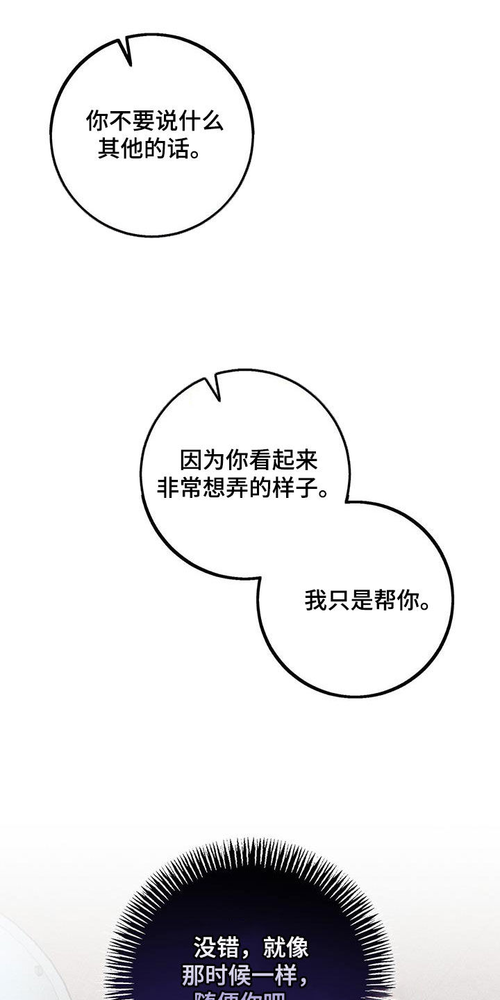 第62话24