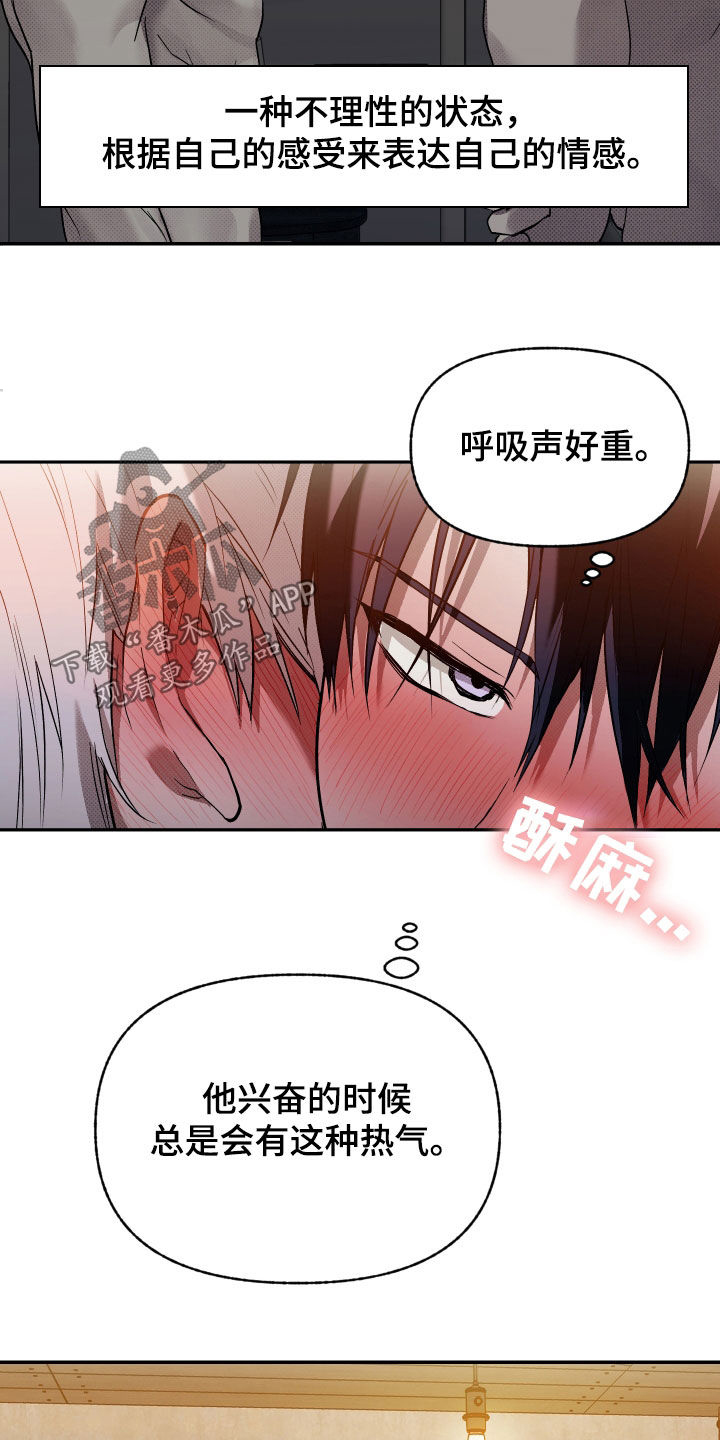 第35话16