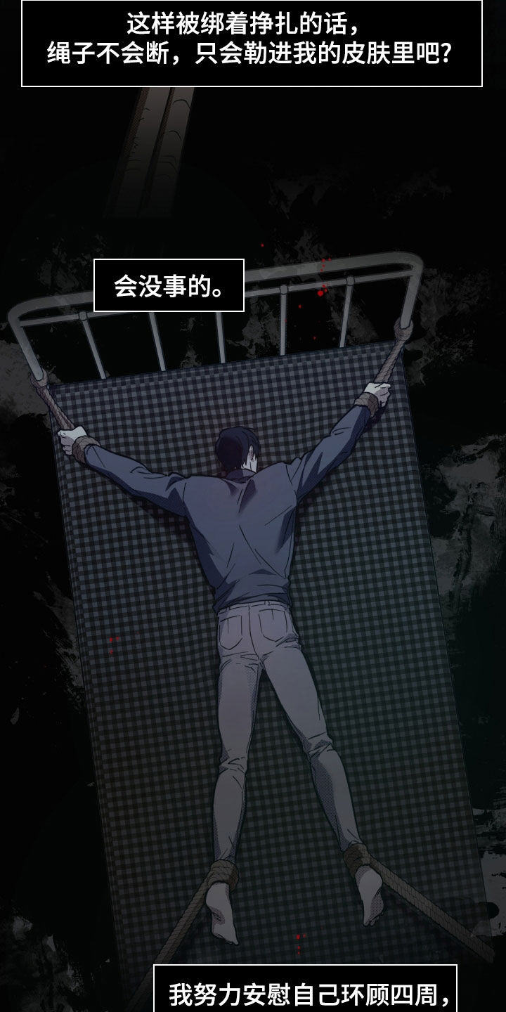 第16话10