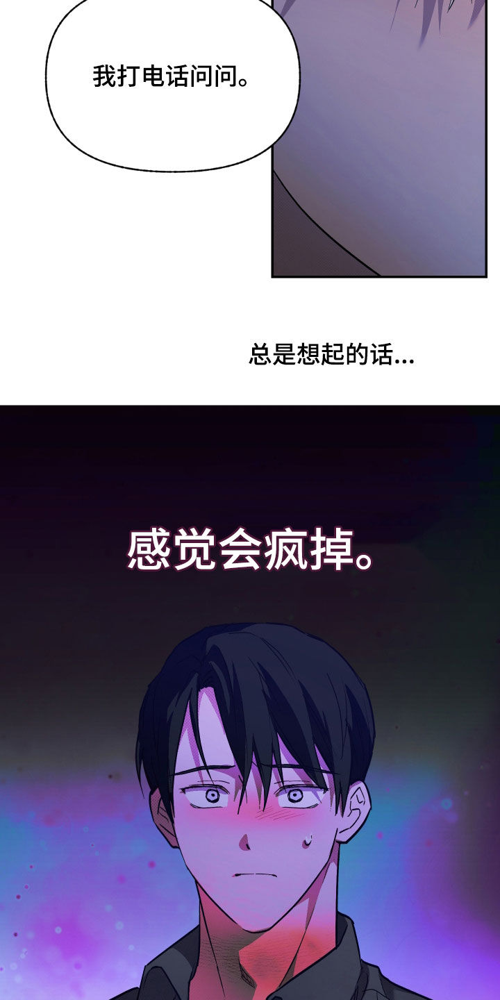 第23话14