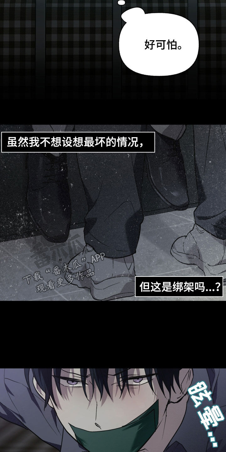 第16话3