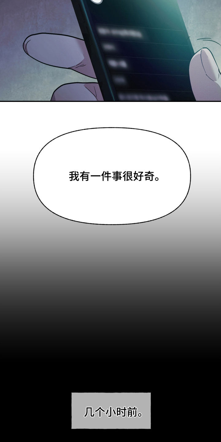 第22话12