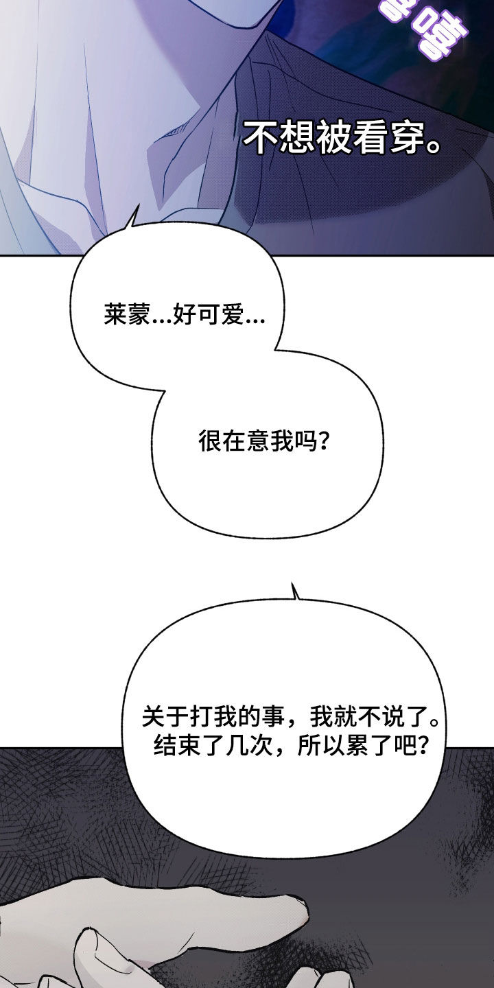 第21话10