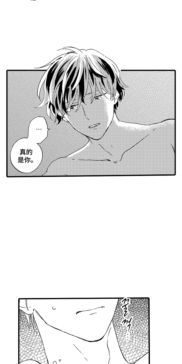 第7话16
