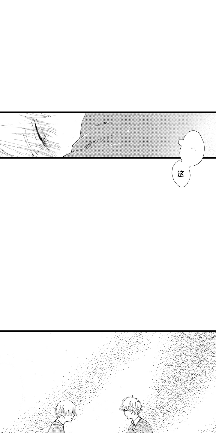 第4话10