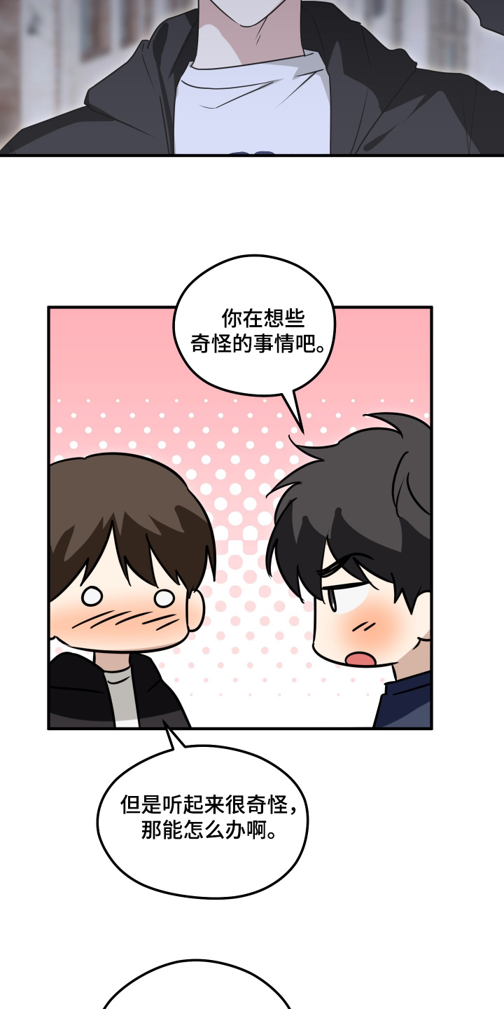 第60话12