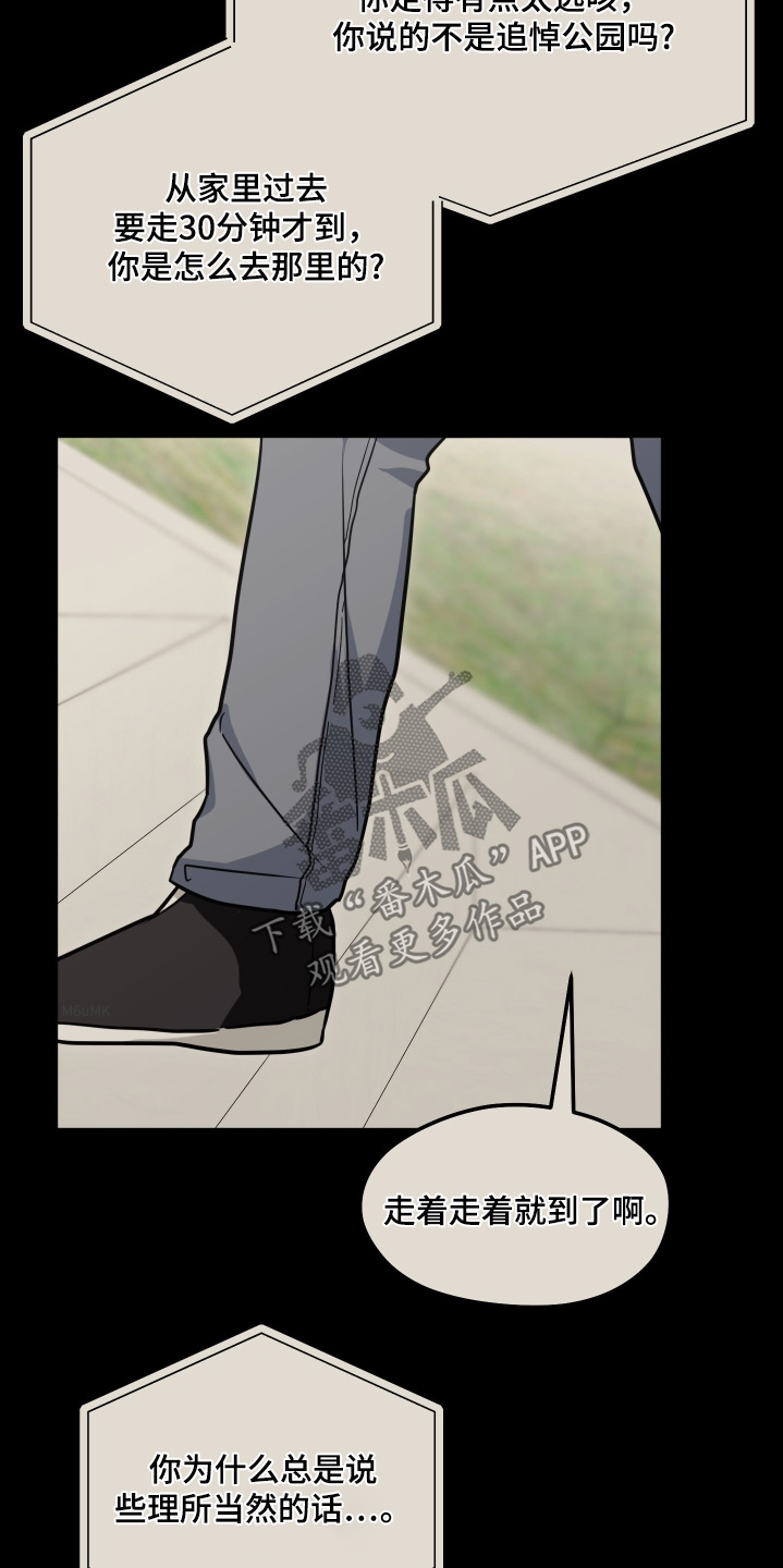 第51话1