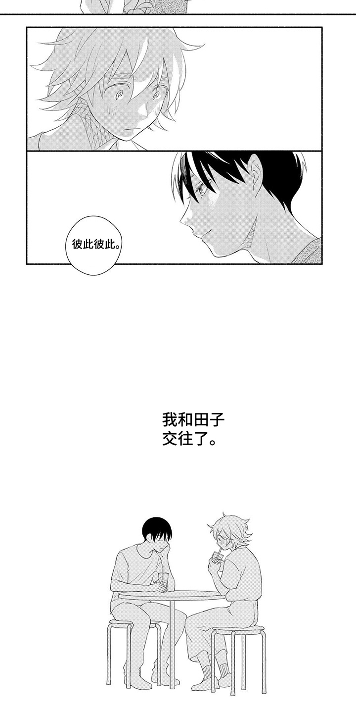 第8话1