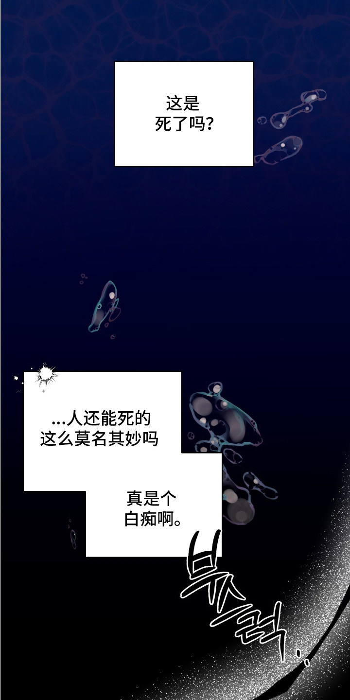 第1话14