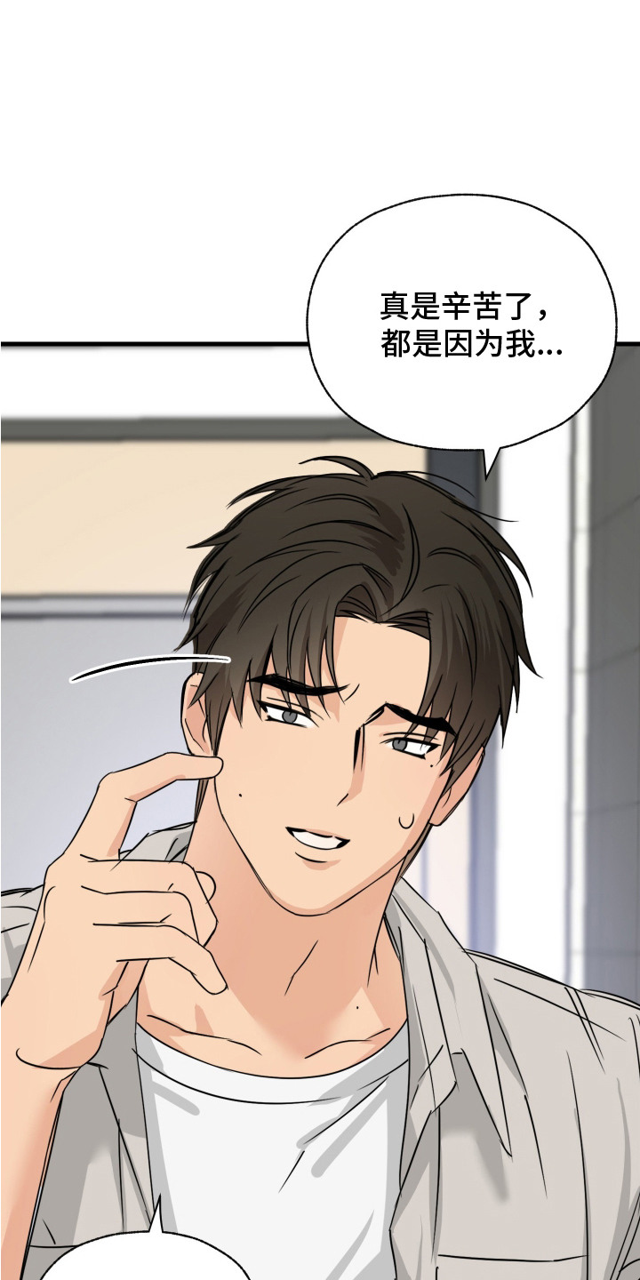 第5话11