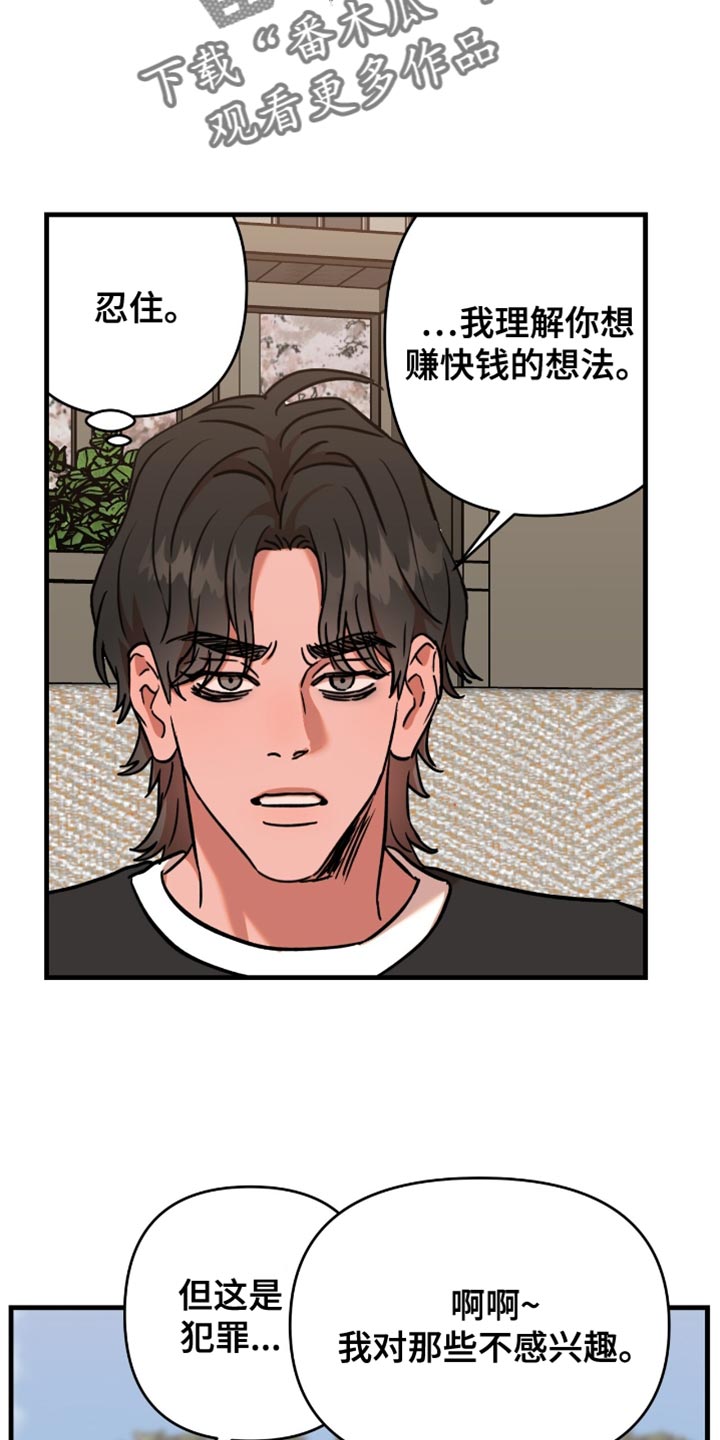 第17话14