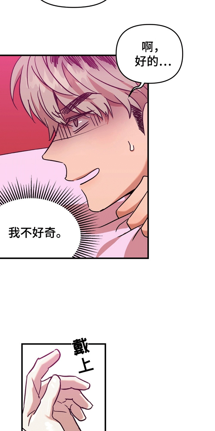 第6话7