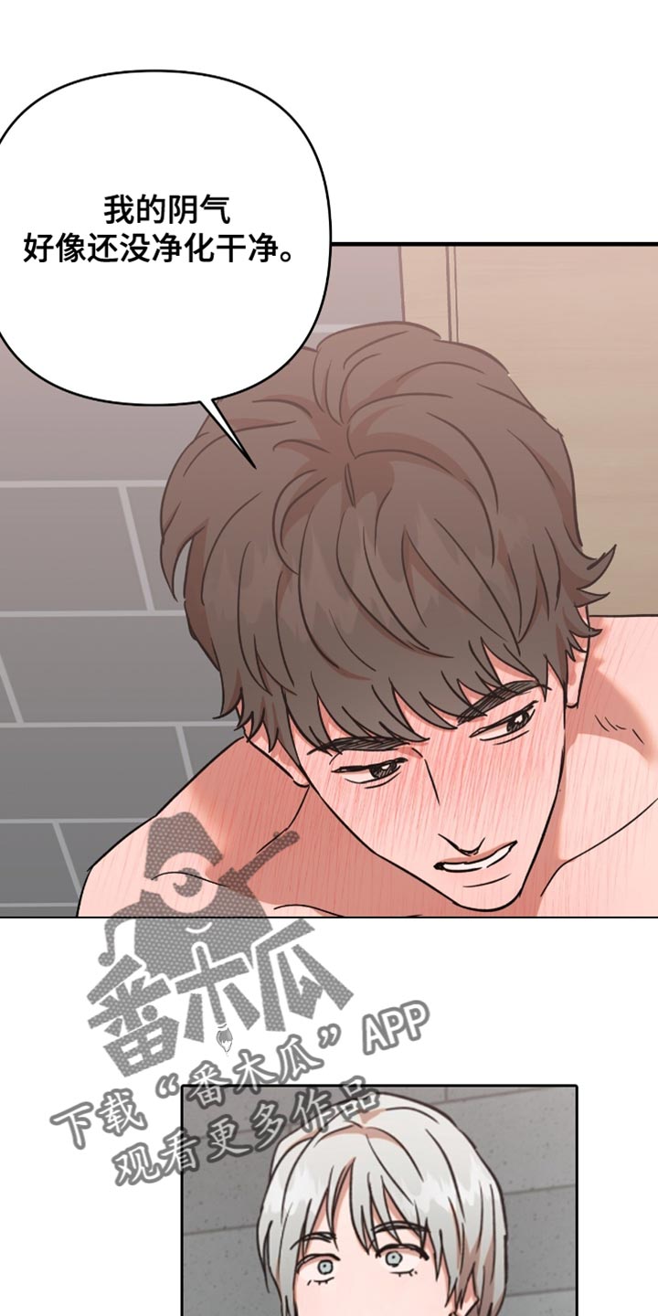 第31话20