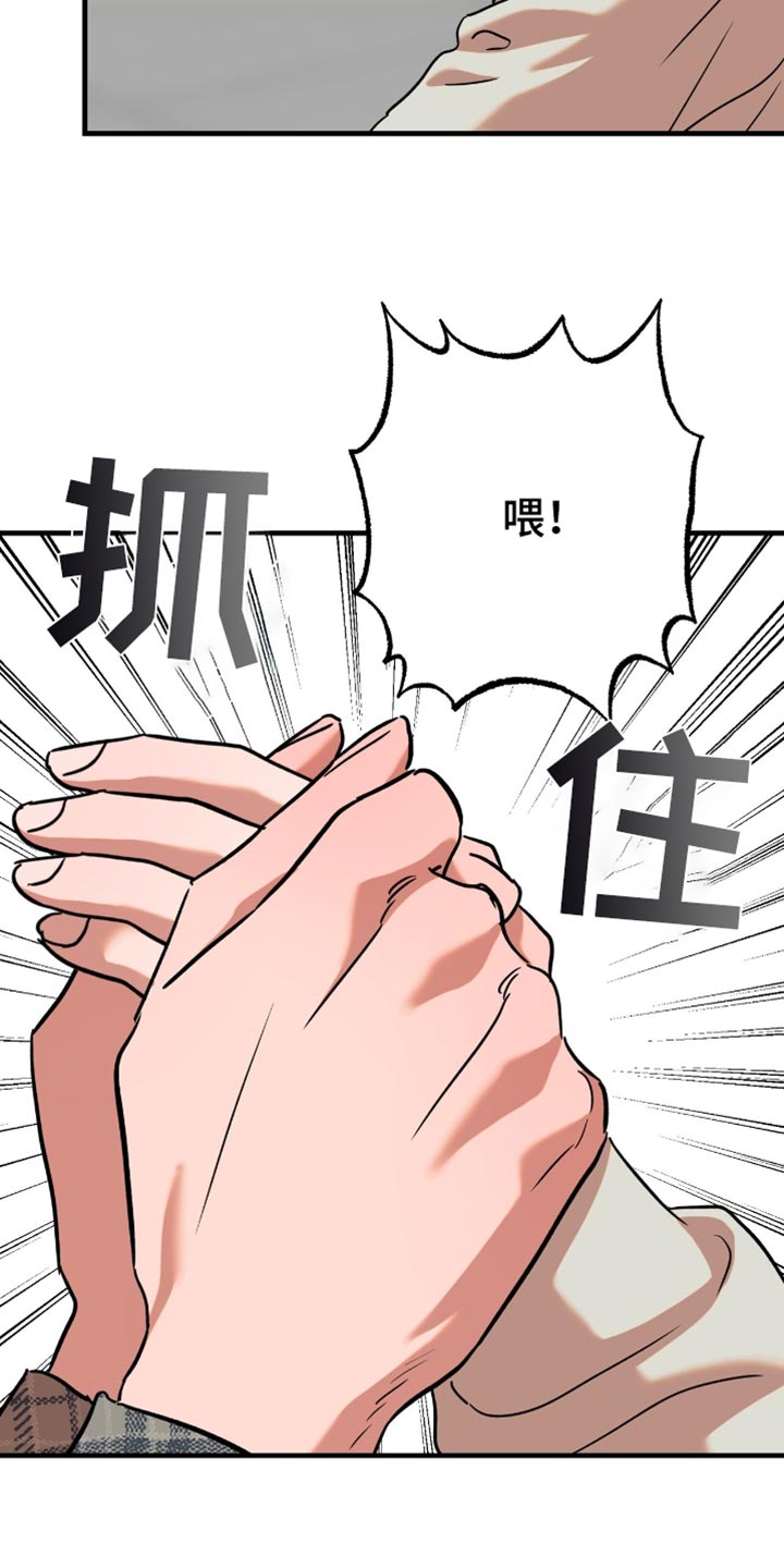 第27话8
