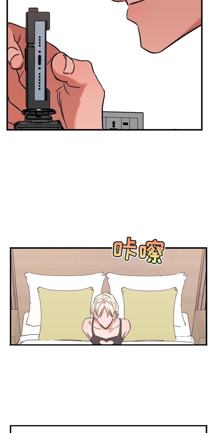 第19话7
