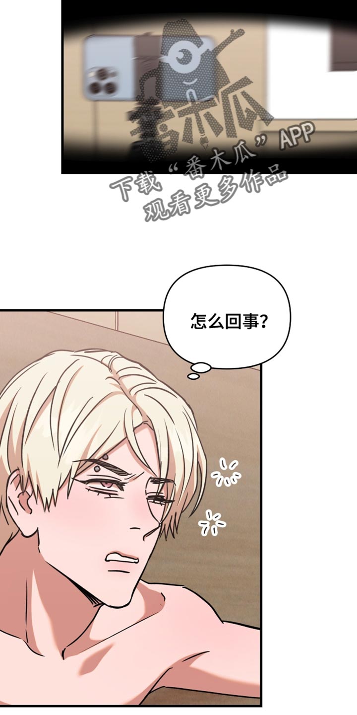 第18话10